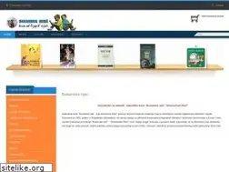 Sites similar to bosanska-rijec.com
