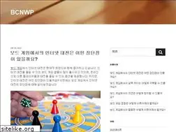 Sites similar to bosanskiportal.com
