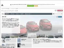 Sites similar to bosch-engineering.jp