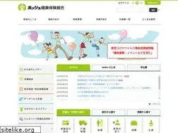 Sites similar to bosch-kenpo.or.jp