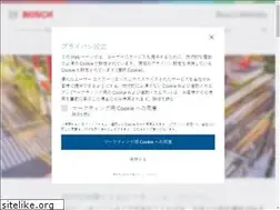 Sites similar to bosch-mobility-solutions.jp