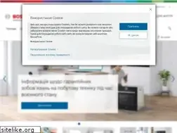 Sites similar to bosch-ua.com