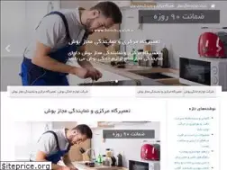 Sites similar to bosch-yadak.ir