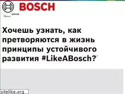 Sites similar to bosch.am