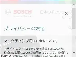 Sites similar to bosch.co.jp