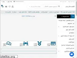 Sites similar to boschapp.ir