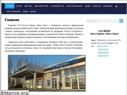 Sites similar to boschavtozvuk.com.ua