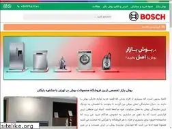 Sites similar to boschbazar.com