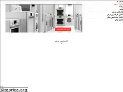 Sites similar to boschbegir.ir
