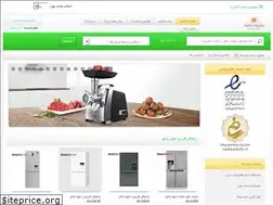Sites similar to boschpro.ir