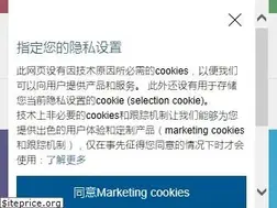 Sites similar to boschsecurity.com.cn