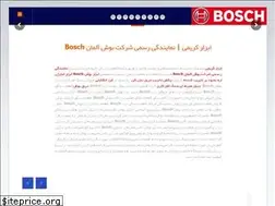 Sites similar to boschspecial.com