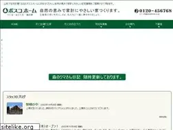 Sites similar to boscohome.co.jp