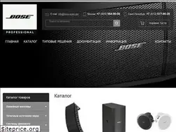 Sites similar to bose-audio.pro