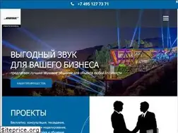 Sites similar to bose-pro.com