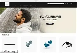Sites similar to bose.cn