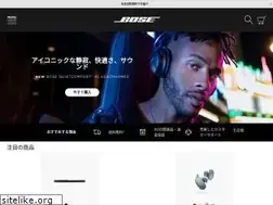 Sites similar to bose.co.jp