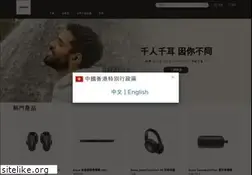 Sites similar to bose.hk