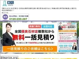 Sites similar to boseki-connect.com