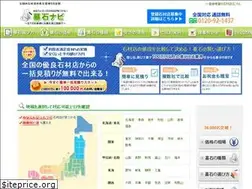 Sites similar to boseki-info.jp