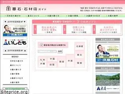 Sites similar to boseki-sekizai.net