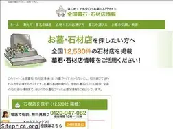 Sites similar to boseki.net
