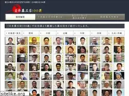 Sites similar to bosekiten100.com
