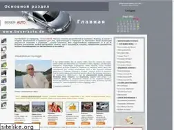 Sites similar to boserauto.de