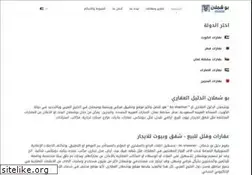 Sites similar to boshamlan.com