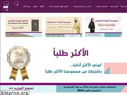 Sites similar to bosheah.com