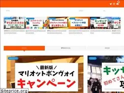 Sites similar to boshi-traveler.com