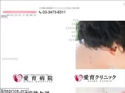 Sites similar to boshiaiikukai.jp