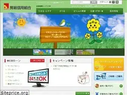 Sites similar to boshin.jp