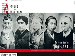 Sites similar to boshin150-minamihokkaido.com