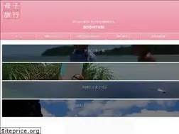 Sites similar to boshitabi.com