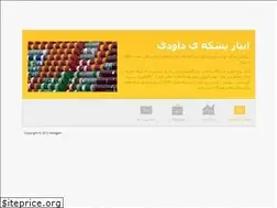 Sites similar to boshkecenter.ir