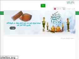 Sites similar to boshrakala.ir