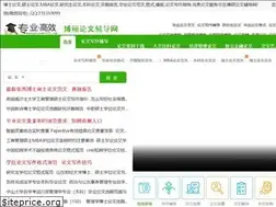 Sites similar to boshuolunwen123.com