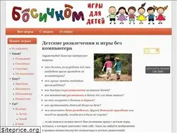 Sites similar to bosichkom.com