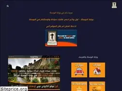 Sites similar to bosnagate.com