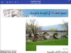 Sites similar to bosnah.eu