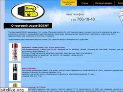 Sites similar to bosny.ru