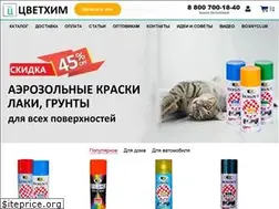 Sites similar to bosnyspray.ru