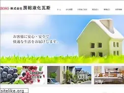 Sites similar to boso-gas.com