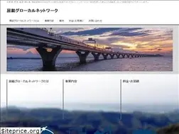 Sites similar to boso-glocal.net