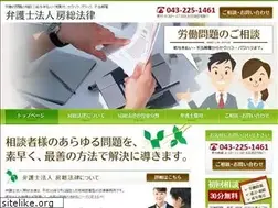 Sites similar to boso-law.com