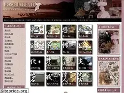 Sites similar to boso-legend.com