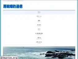 Sites similar to bosobakucho.jp