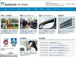 Sites similar to bosotech.co.jp