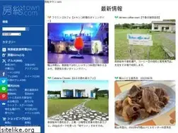 Sites similar to bosotown.com